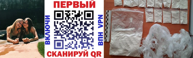 Амфетамин 98%  где найти наркотики  Макаров 