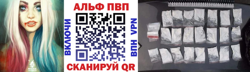 A-PVP Соль  Макаров 
