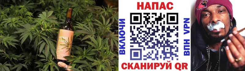 Печенье с ТГК конопля  Макаров 