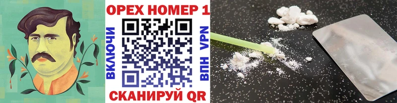 ОМГ ОМГ ССЫЛКА  купить наркотик  Макаров  КОКАИН Fish Scale 