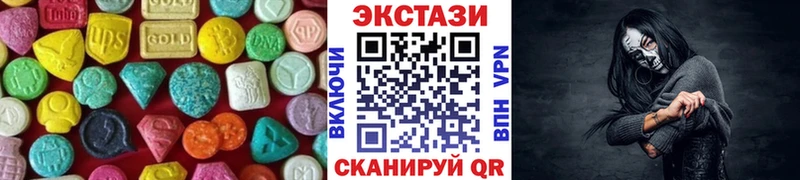 мега ONION Макаров ЭКСТАЗИ mix