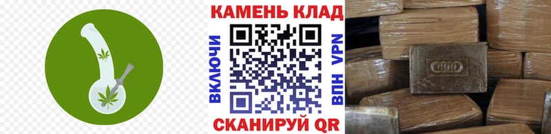 ГАШИШ гашик  Макаров 