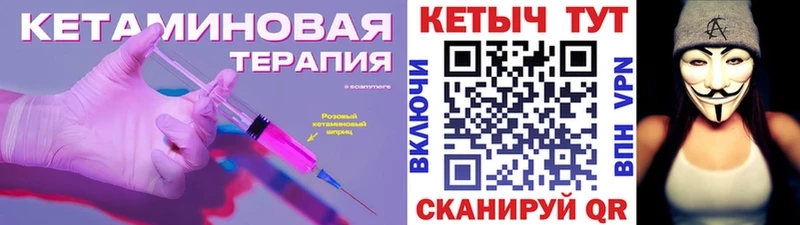 КЕТАМИН ketamine  Макаров 