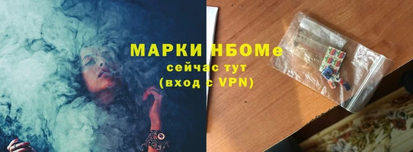 кокаин VHQ Белоозёрский