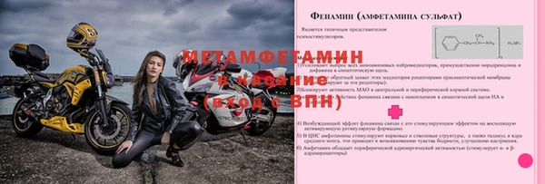 кокаин VHQ Белоозёрский