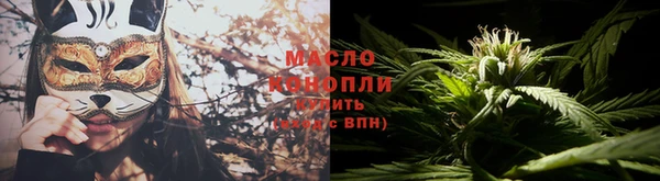 марки lsd Балабаново