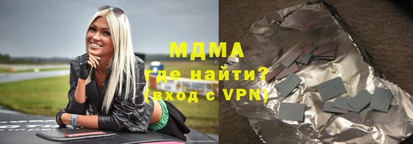 бошки Белокуриха