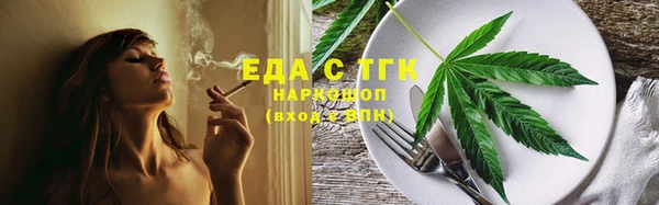 мяу мяу мука Беломорск