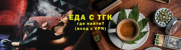 бошки Белокуриха