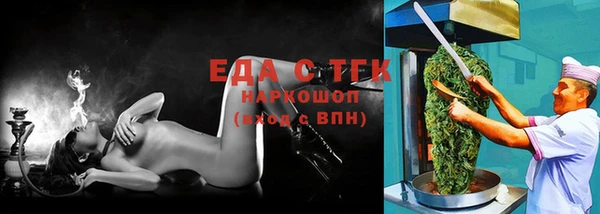 кокаин VHQ Белоозёрский