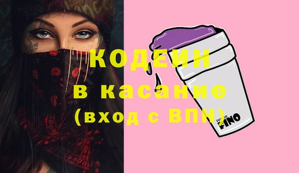 бошки Белокуриха