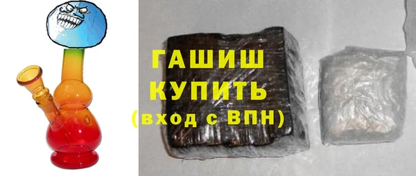 бошки Белокуриха