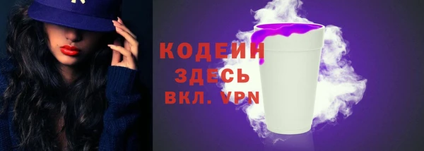 мяу мяу мука Беломорск