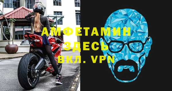 мяу мяу мука Беломорск