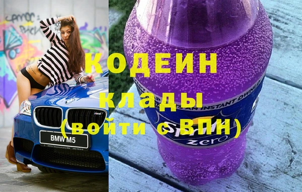 марки lsd Балабаново