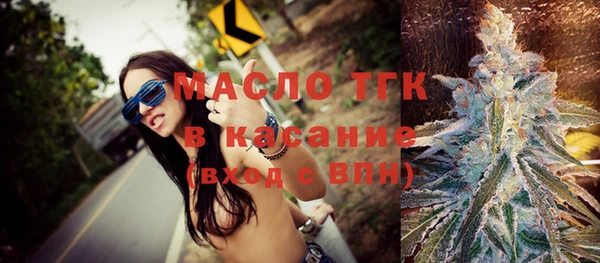 мяу мяу мука Беломорск