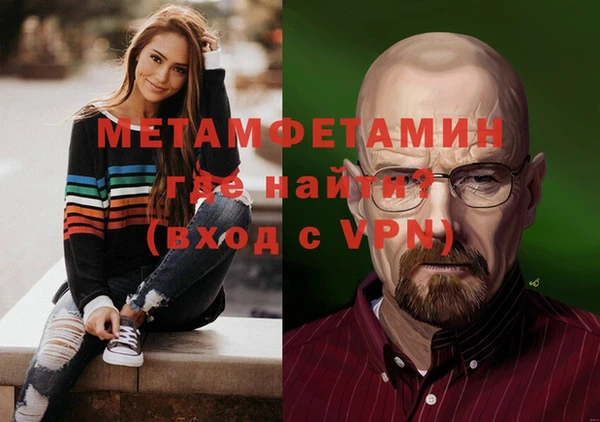 бошки Белокуриха