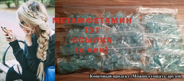 кристаллы Баксан