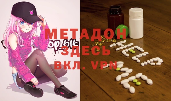 кокаин VHQ Белоозёрский