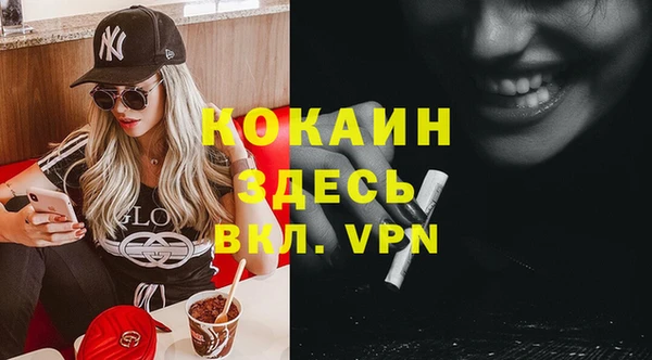 кокаин VHQ Белоозёрский