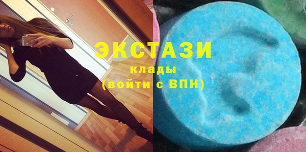 кристаллы Баксан