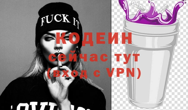 бошки Белокуриха