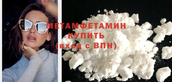 мяу мяу мука Беломорск