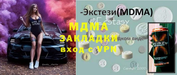бошки Белокуриха