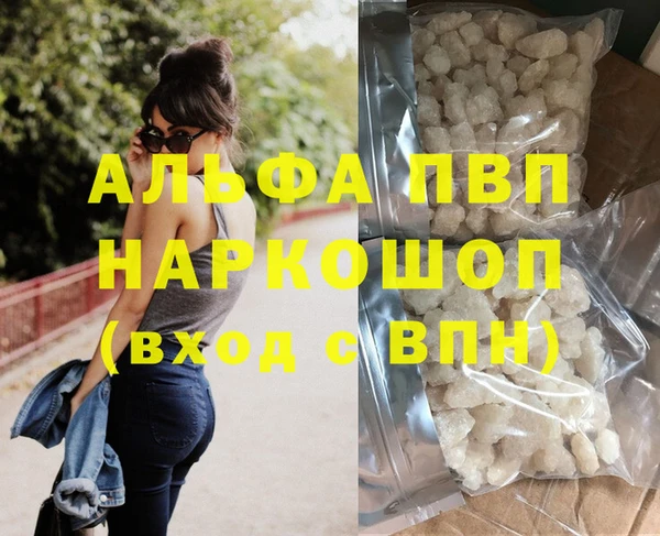 марки lsd Балабаново