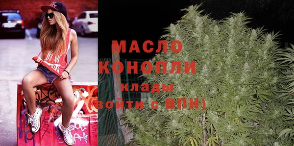 бошки Белокуриха