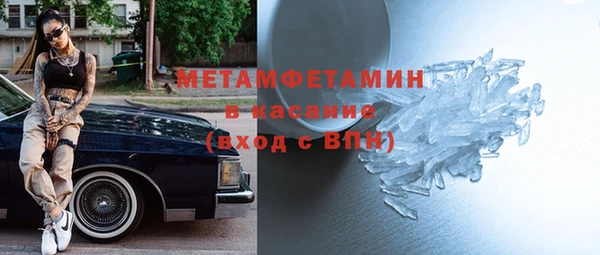 мяу мяу мука Беломорск