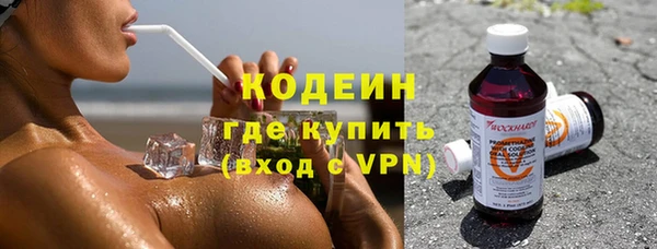 мяу мяу мука Беломорск