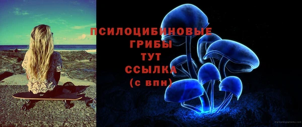 кокаин VHQ Белоозёрский