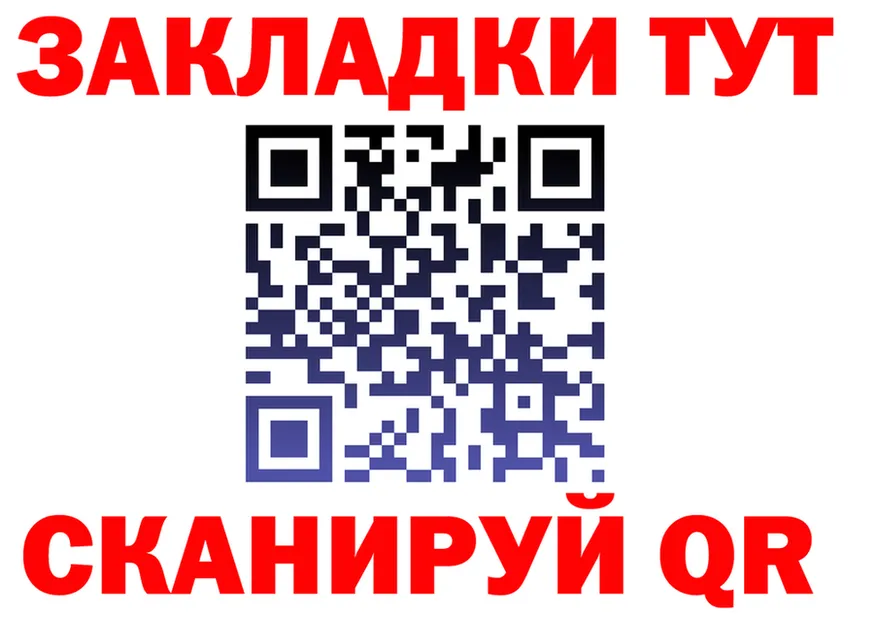 МЕФ мука маркетплейс площадка OMG Макаров