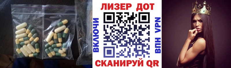 Лсд 25 экстази ecstasy  Макаров 