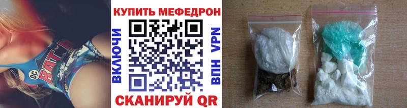 Мефедрон мука  Макаров 