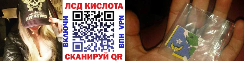 Марки 25I-NBOMe 1500мкг  гидра ONION  Макаров 