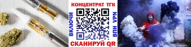 Дистиллят ТГК жижа Макаров
