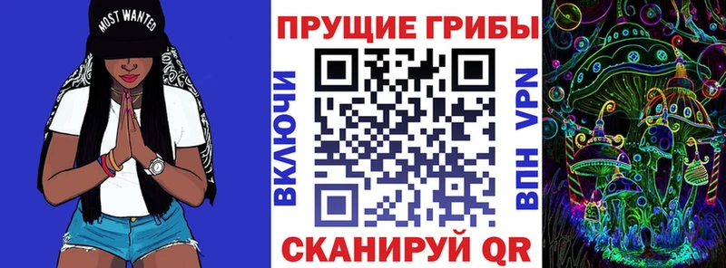 Псилоцибиновые грибы MAGIC MUSHROOMS Макаров